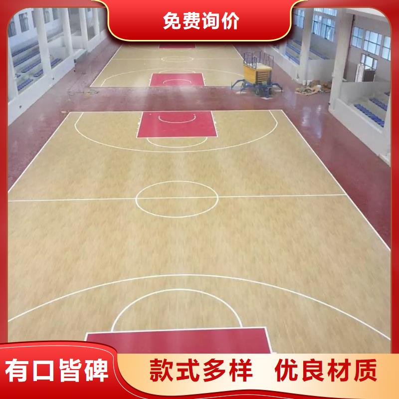 环保型塑胶跑道塑胶羽毛球场不断创新