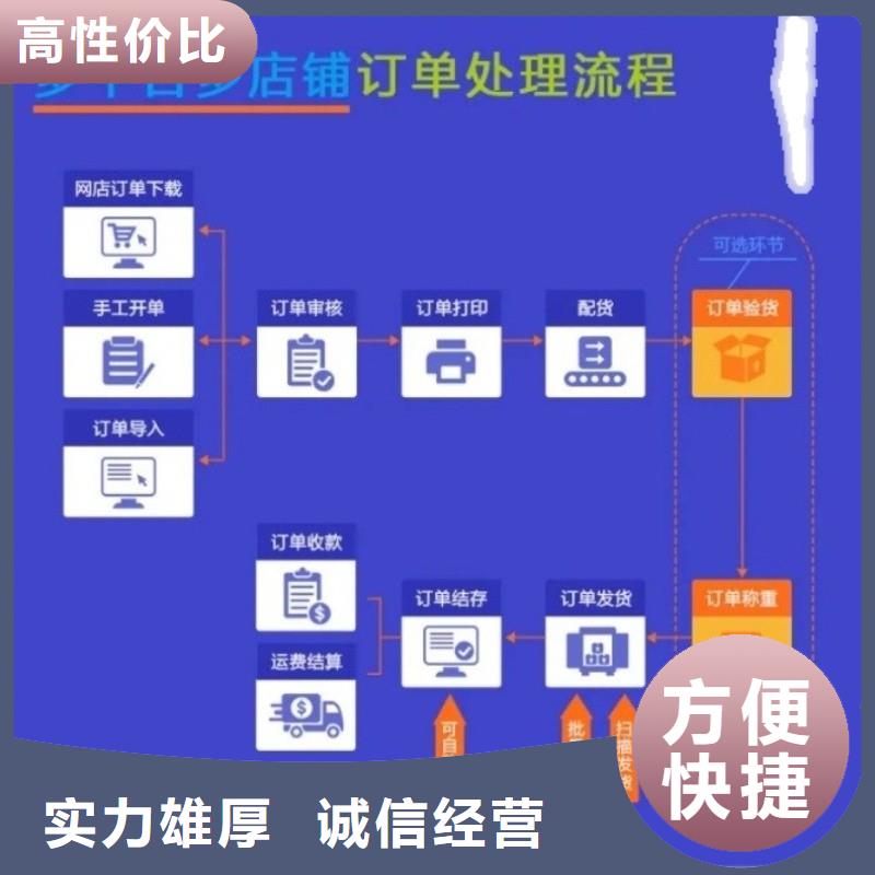 软件-出入库管理软件信誉良好