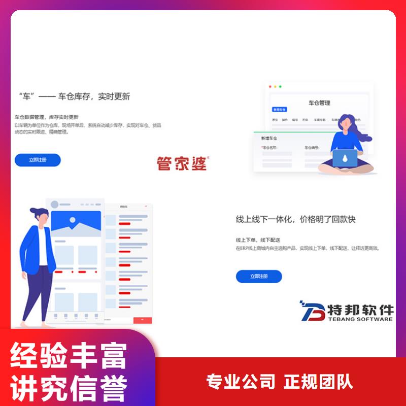 收银软件哪个好用简洁易用