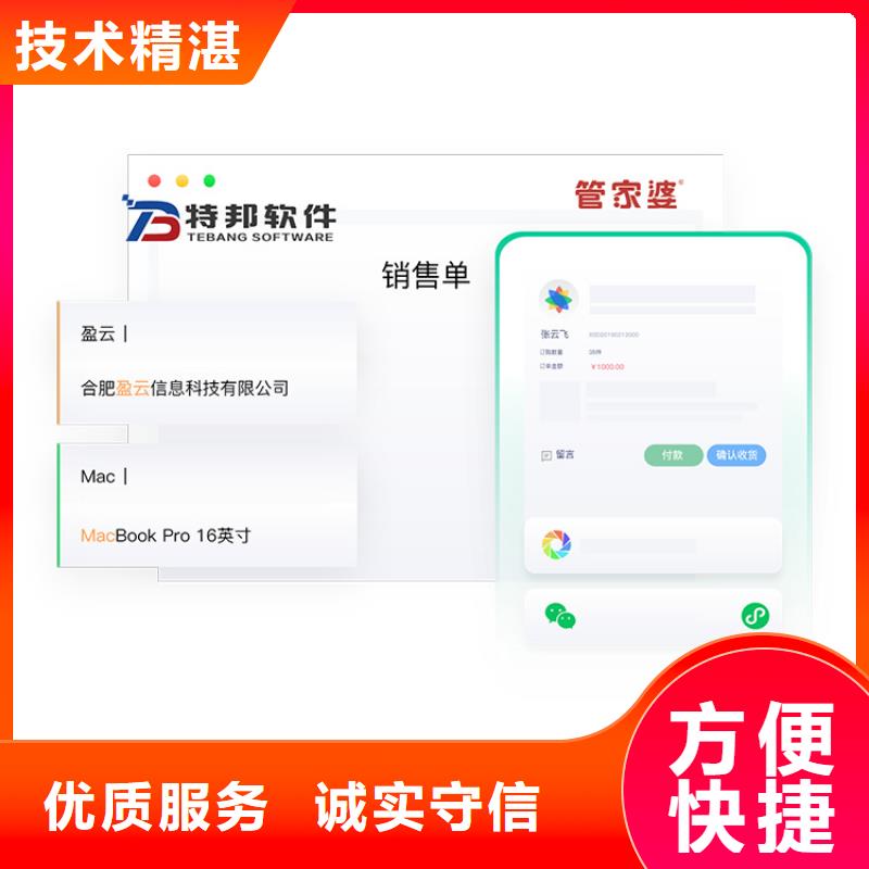 小公司财务管理系统价格选购技巧