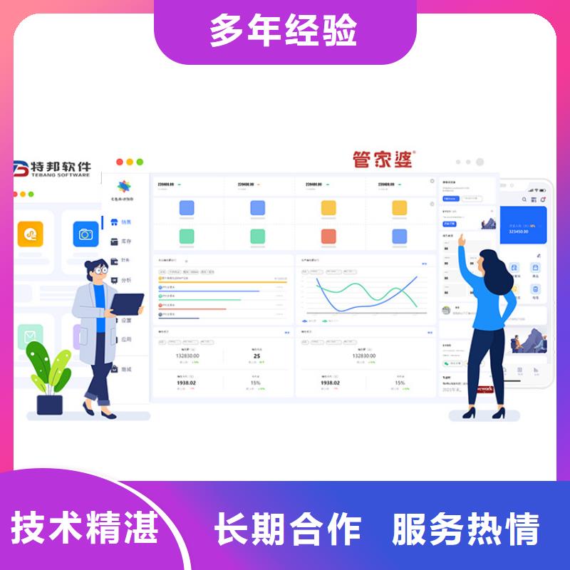 生产企业出入库管理软件哪家好选购技巧