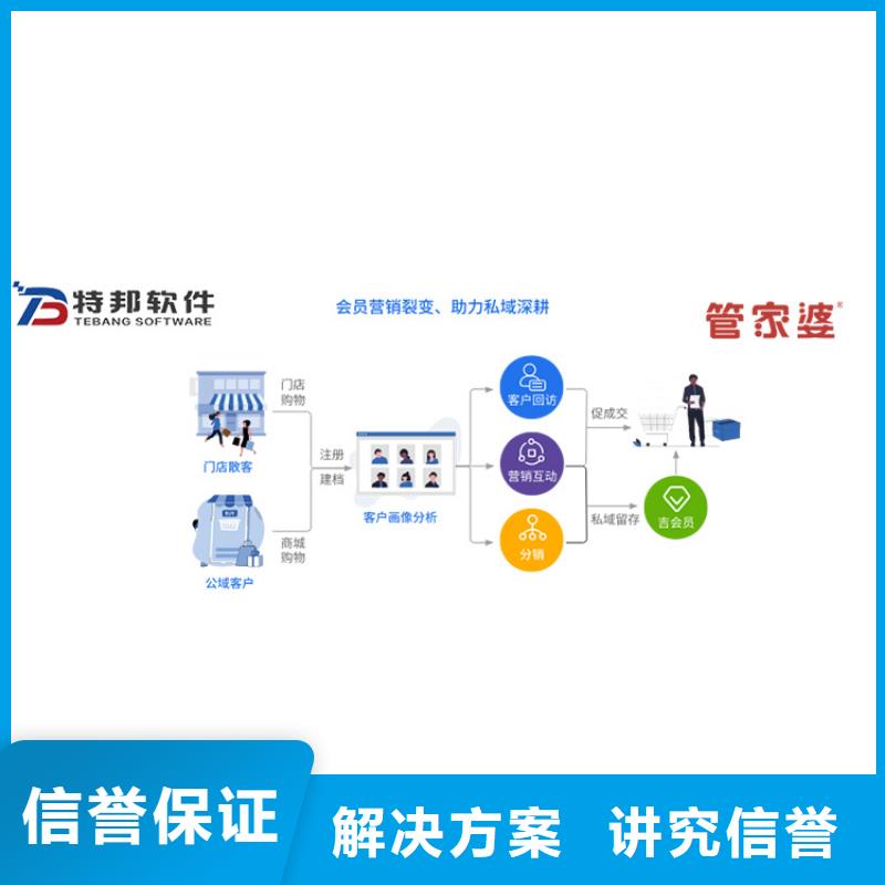 财务ERP管理软件好用吗管家婆软件电脑公司用不限用户数量