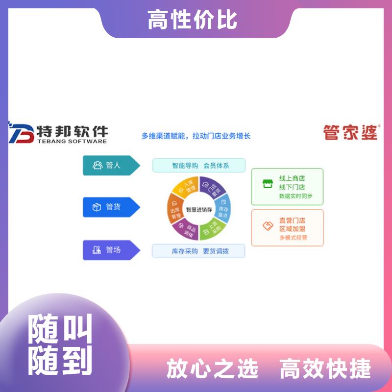 会计财务软件排行榜管家婆软件小微企业用怎么挑选