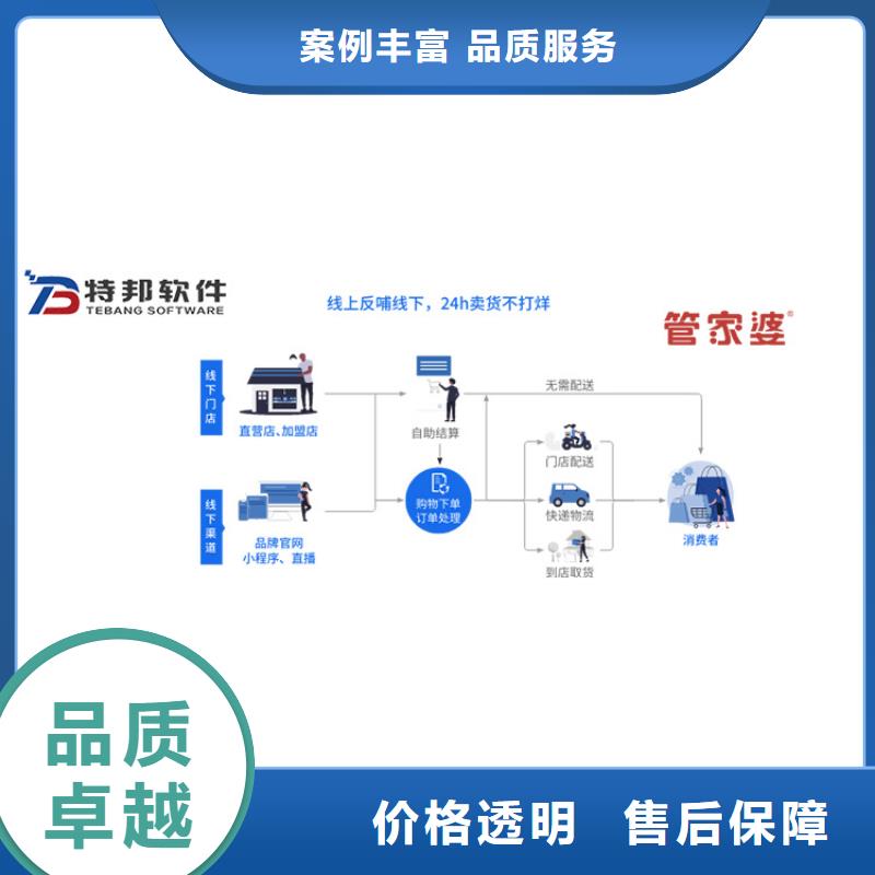 商品会计财务软件选购技巧