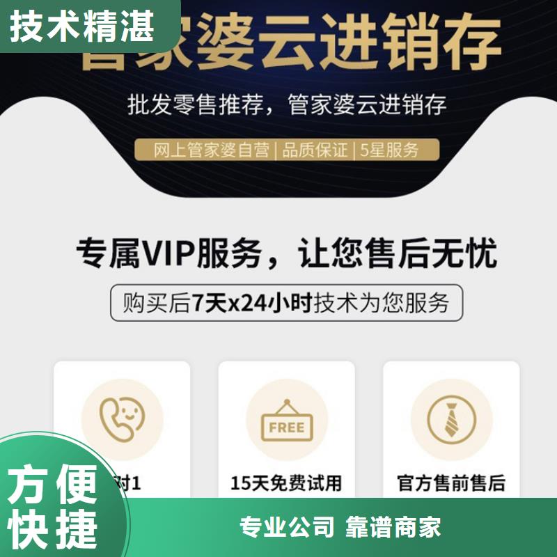 小微企业财务管理软件排行榜功能齐全