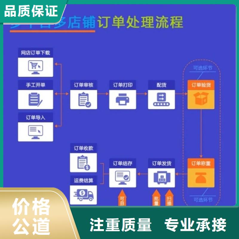 服装店进销存管理工具有哪些管家婆傻瓜式操作