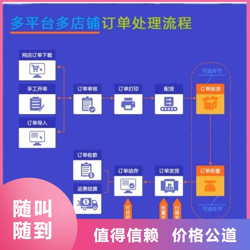 管家婆会计财务软件哪个好商贸企业用