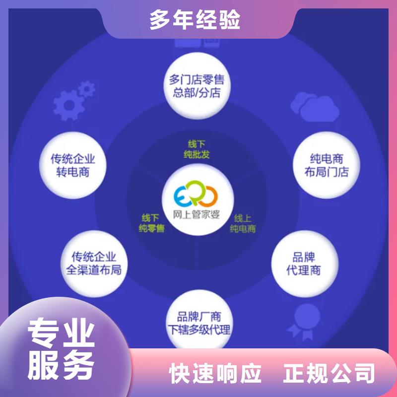 进销存软件APP哪个简单好用管家婆软件生产型企业用简单易用