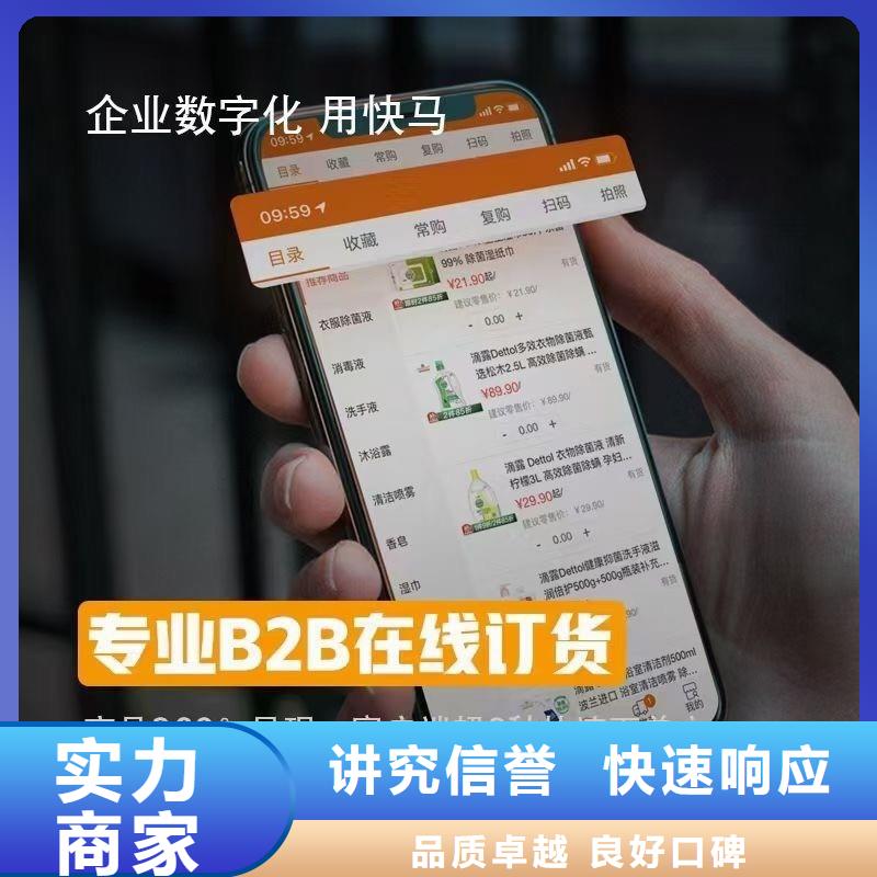 软件_收银管理软件价格低于同行