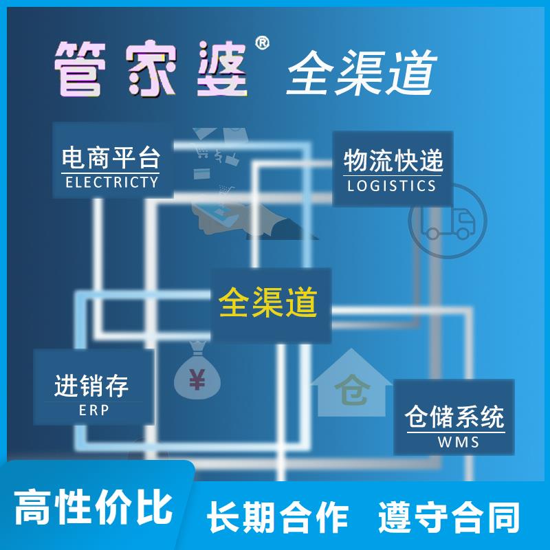 软件工厂管理软件注重质量