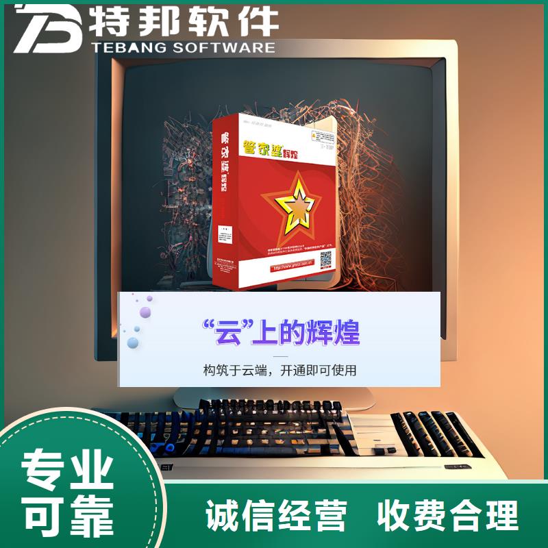 记账管理软件好用吗简洁易用