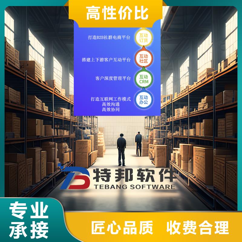 收银管理软件好用吗功能齐全