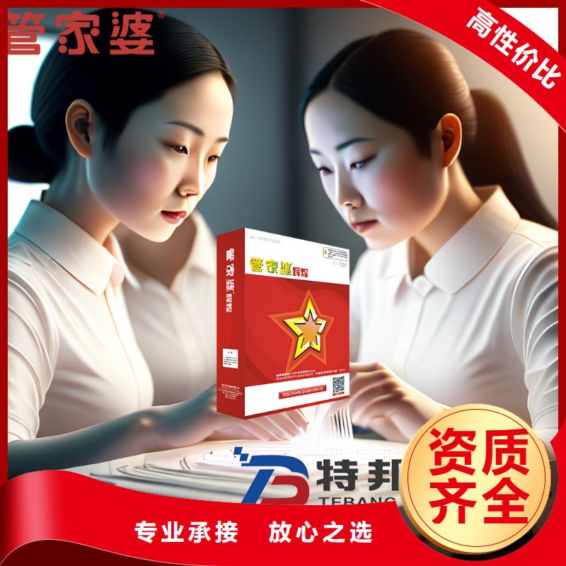 软件-出入库管理软件信誉良好