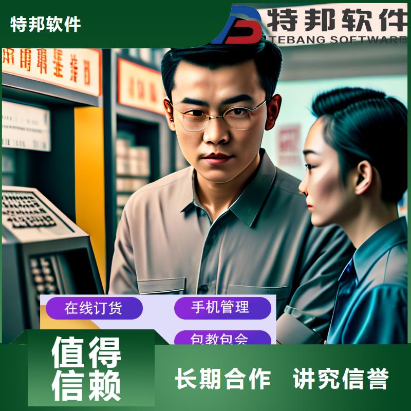 服装财务管理系统价格【管家婆】简洁易用