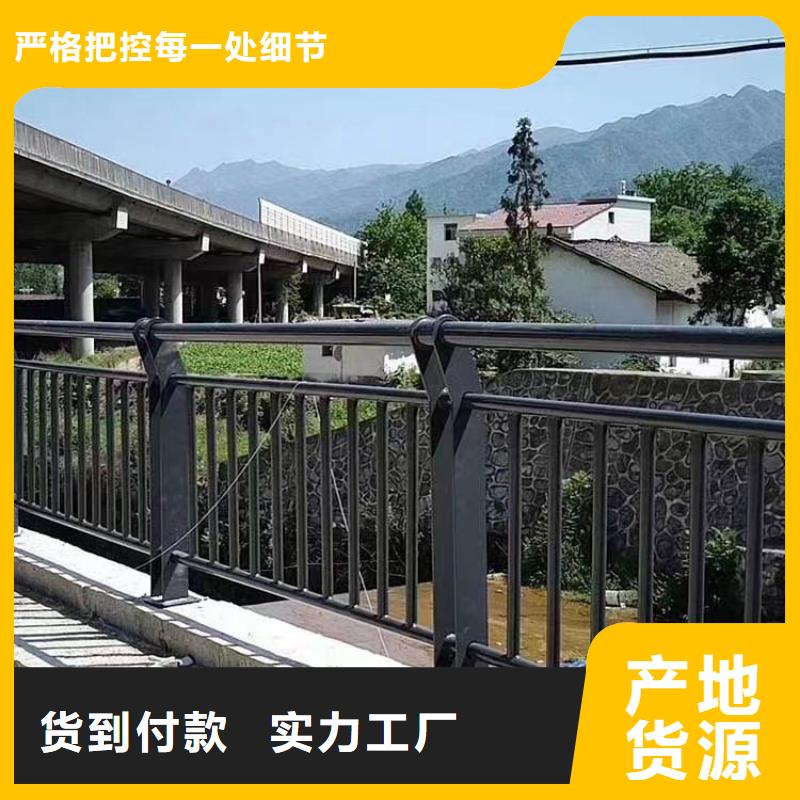 人行道护栏城市不锈钢厂家产地直供