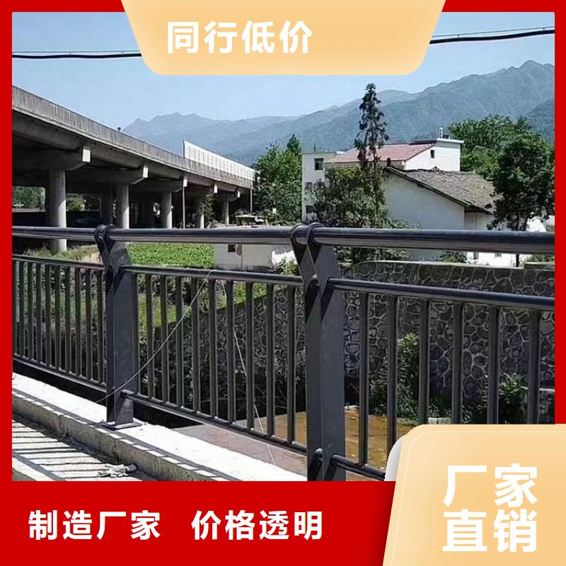 河道护栏制造厂家