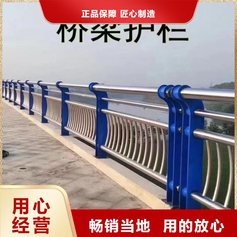 河道护栏制造厂家