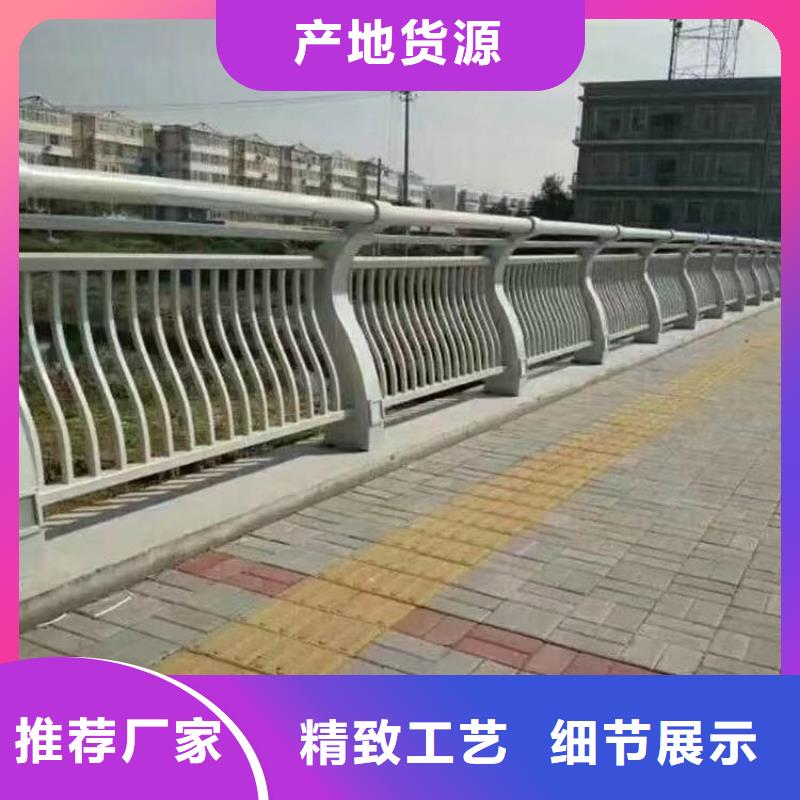 河道护栏采购