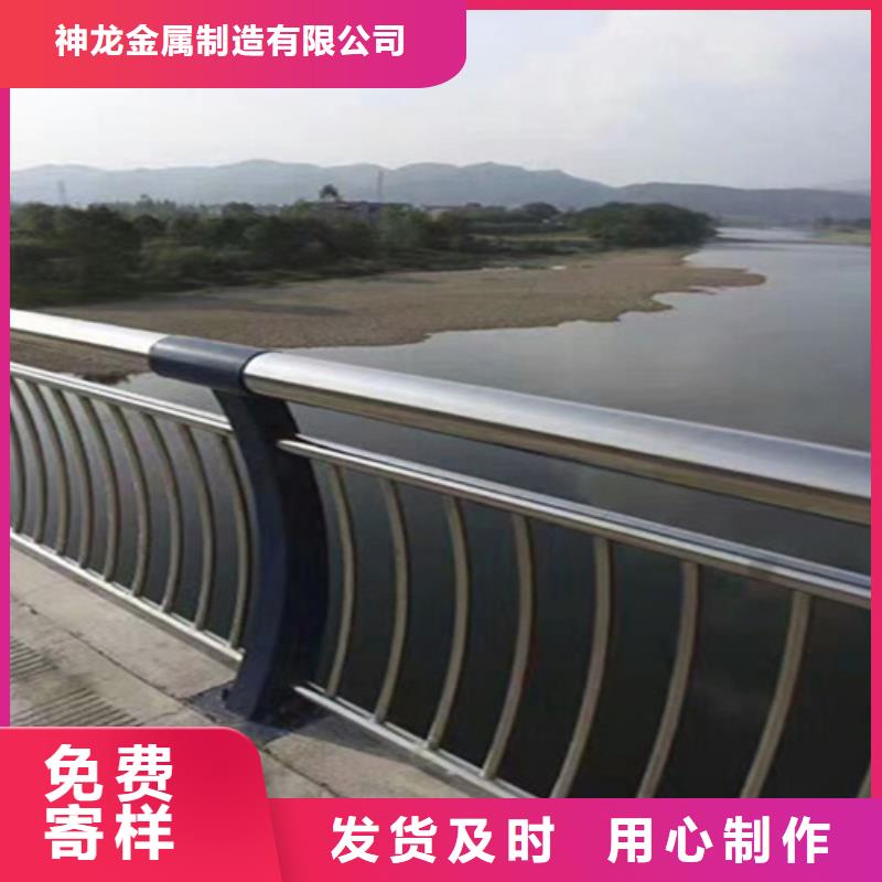 河道栏杆订制生产厂家