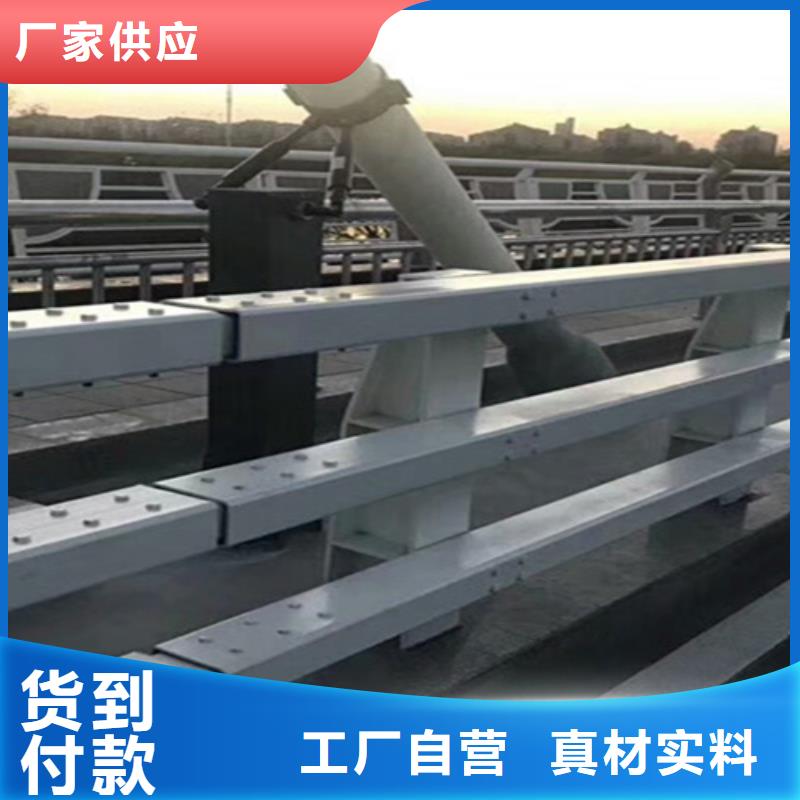 桥梁护栏【防撞栏杆生产厂家】专注产品质量与服务