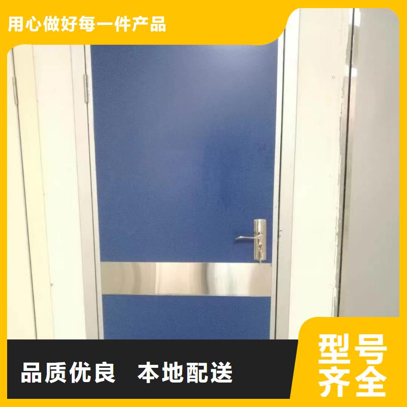 新产品：骨密室防护门采购