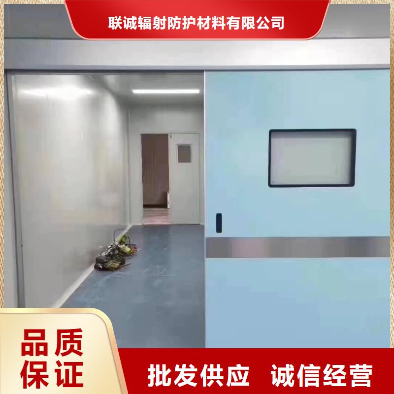 #X射线防辐射涂料#现货供应