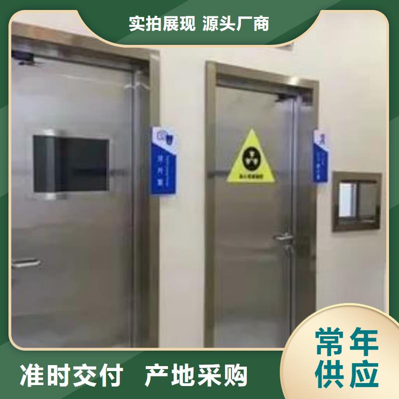X射线防护铅门厂家，现货