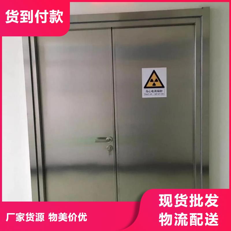 DR防护铅门常规型号大量现货