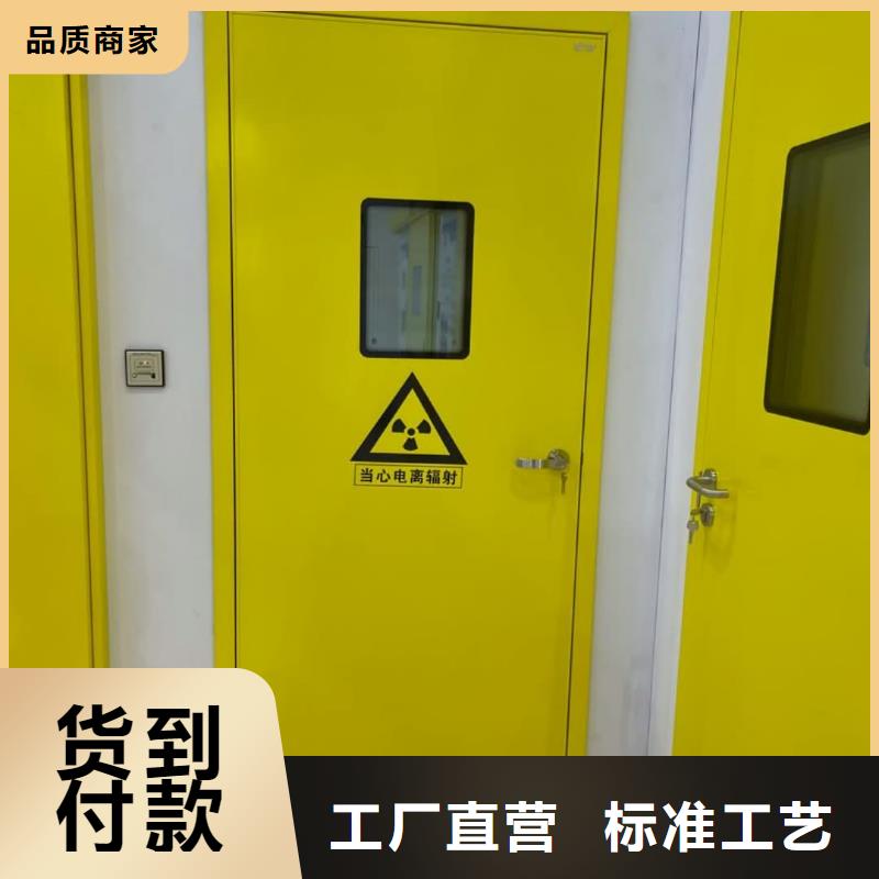 X射线防护铅门厂家，现货