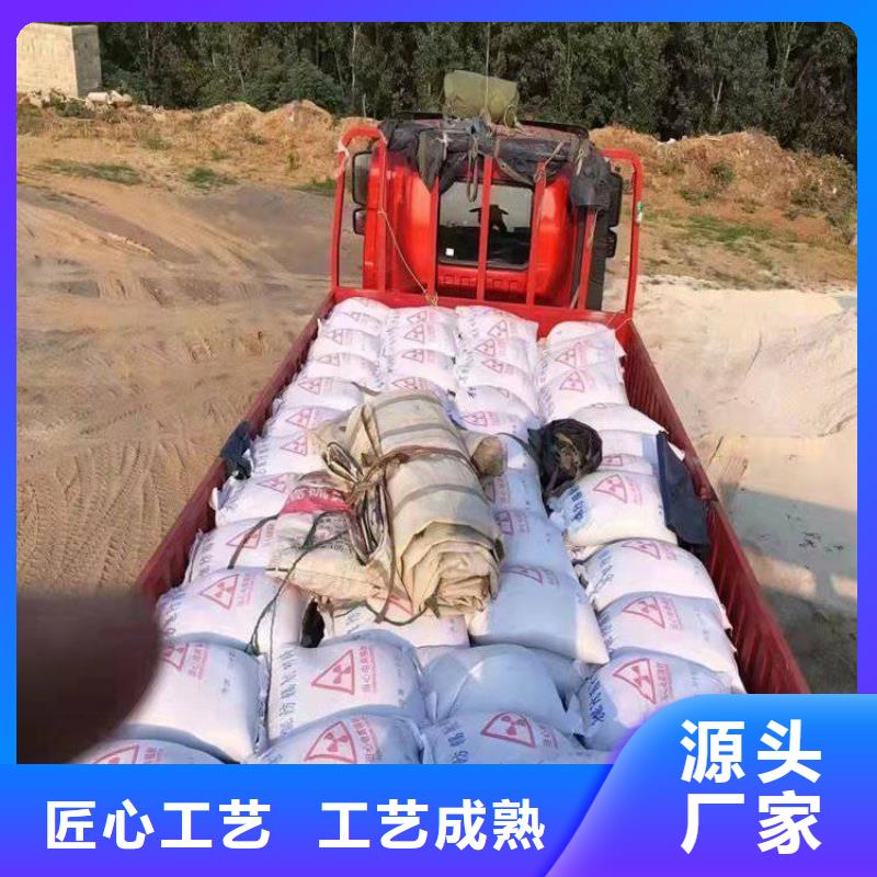 防辐射钡砂钡粉实体大厂