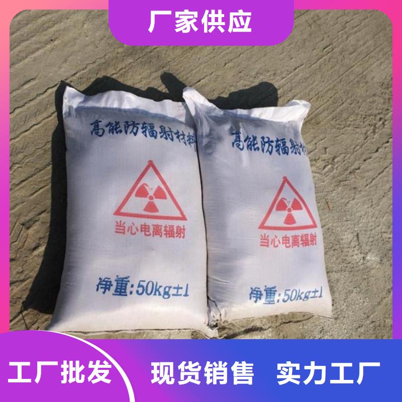 防辐射硫酸钡砂-防辐射硫酸钡砂质量有保障