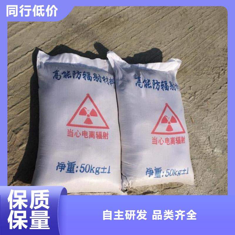 找防辐射钡砂钡粉认准联诚辐射防护材料有限公司