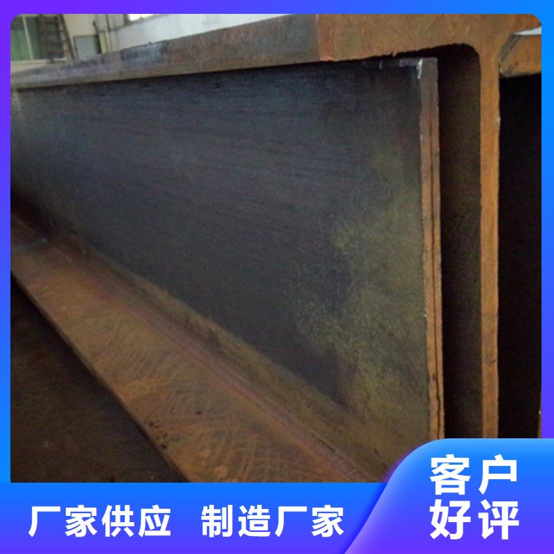 什么是T型钢T型钢Q235B/Q345B40*40*4150*150*7*10