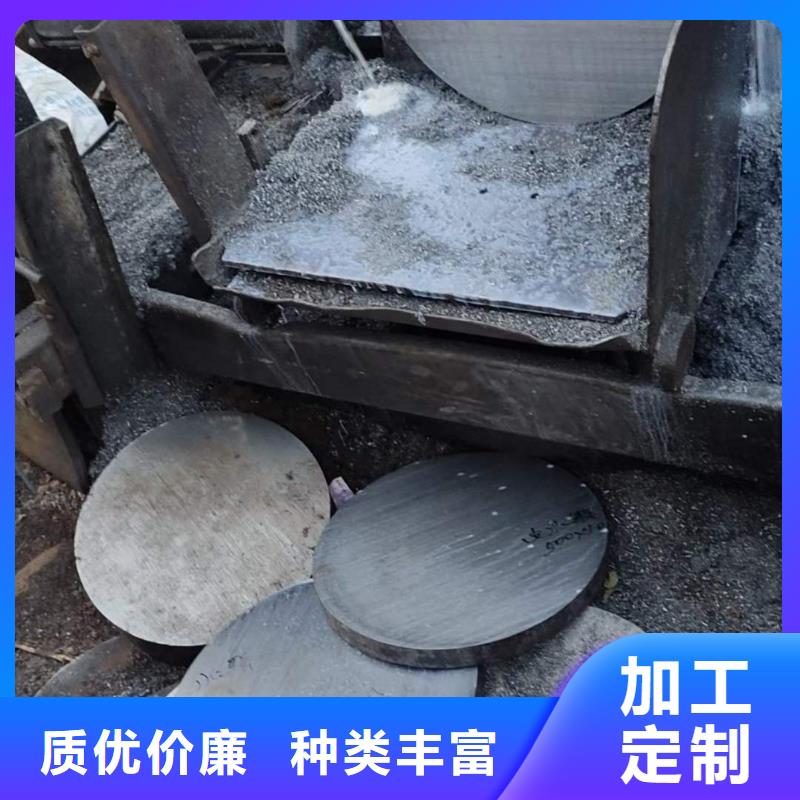 Q345B锻圆价格行情模具钢模块