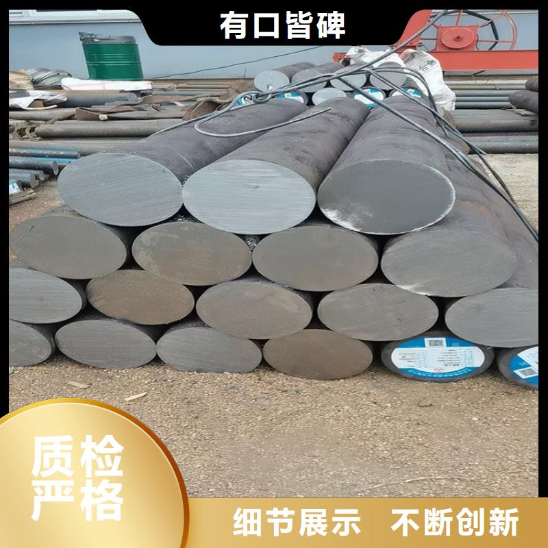 30CrMnSiA棒价格模具钢模块