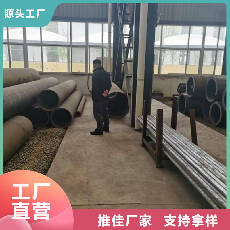 无缝钢管的规格及壁厚厂家拆件