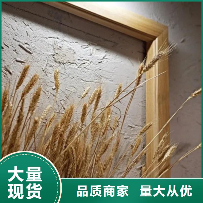 米白色稻草漆批发价