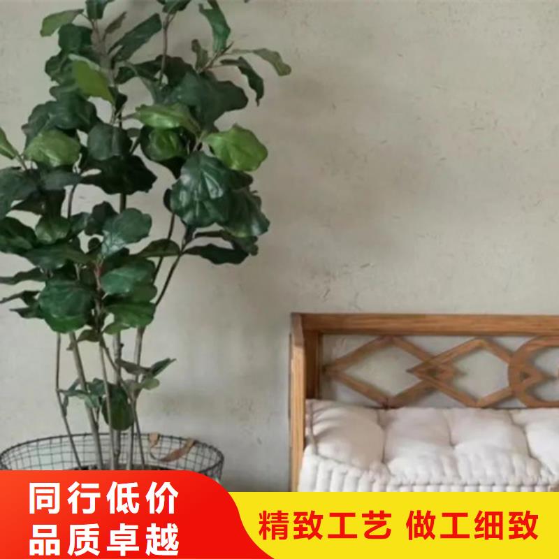 稻草漆批发价