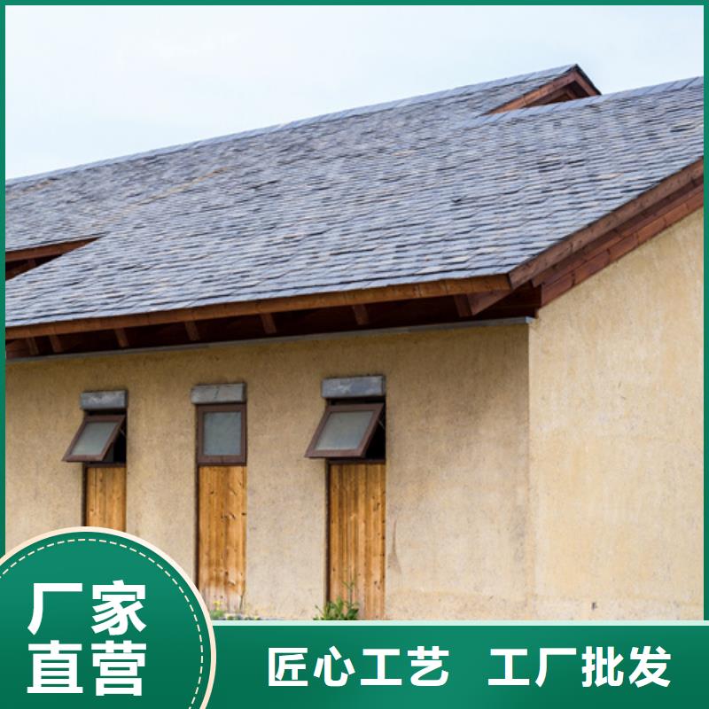 全包施工稻草漆质优价廉