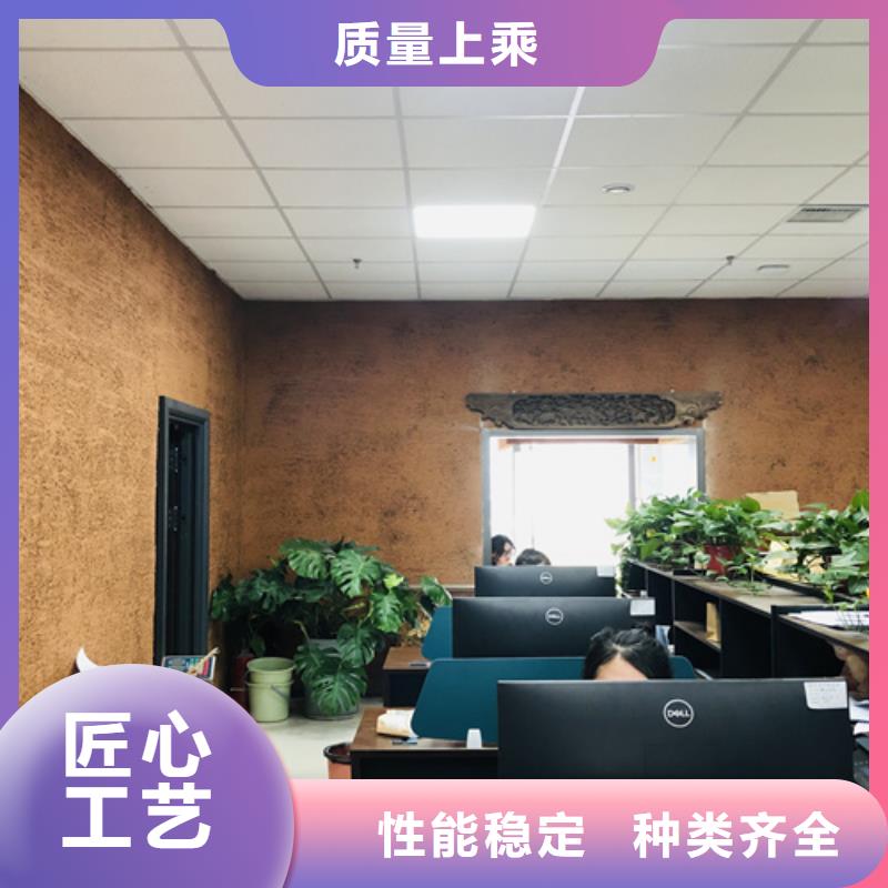 稻草漆批发价