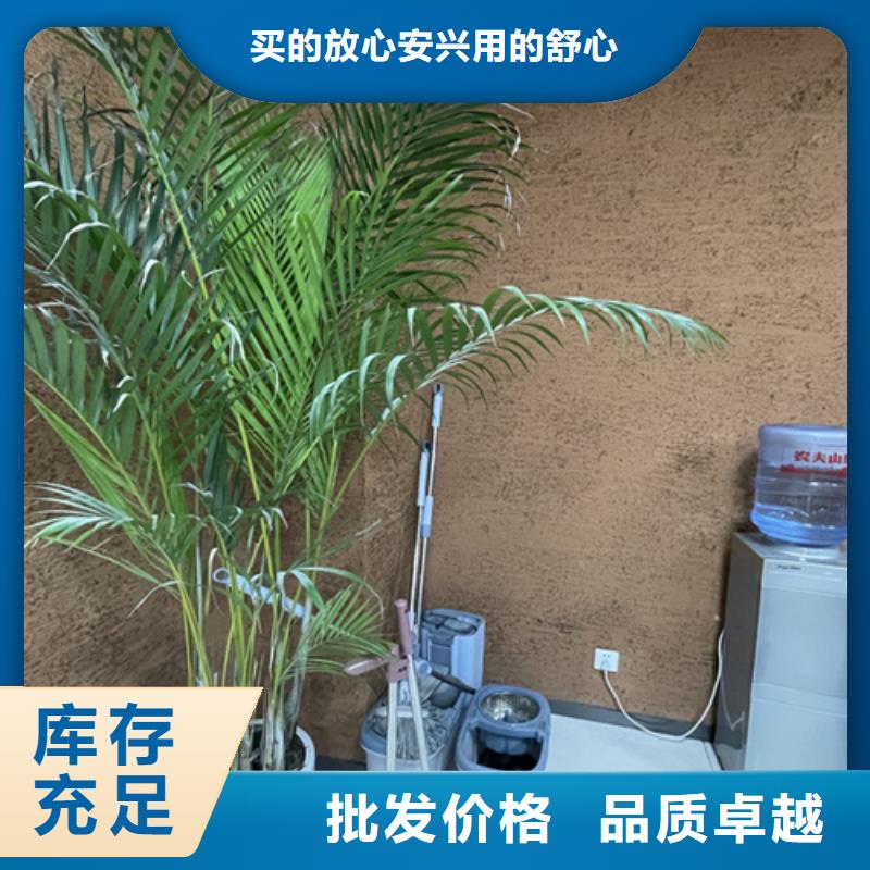 施工价格稻草漆质量优选