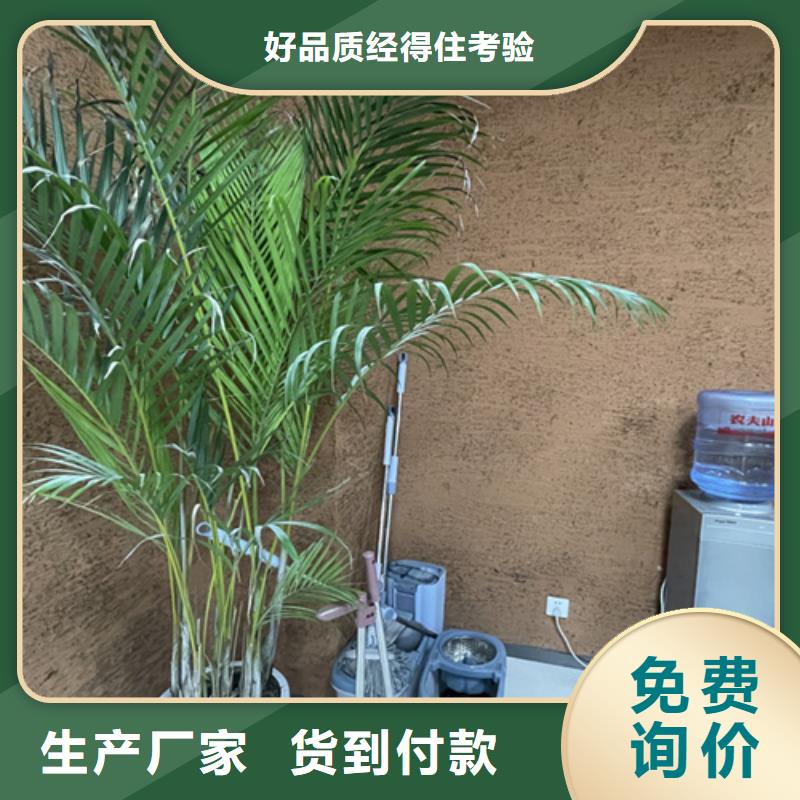 厂家批发仿夯土稻草漆质优价廉