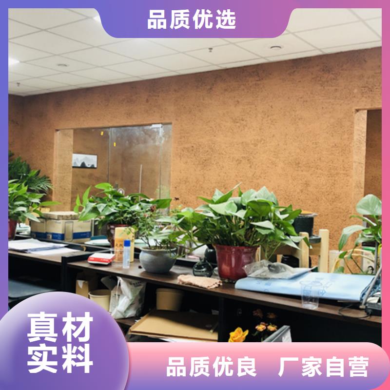 厂家批发稻草漆品质保证