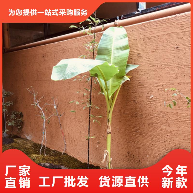 仿五花断层夯土漆施工#仿夯土稻草漆#艺术涂料厂家#农家小院改造