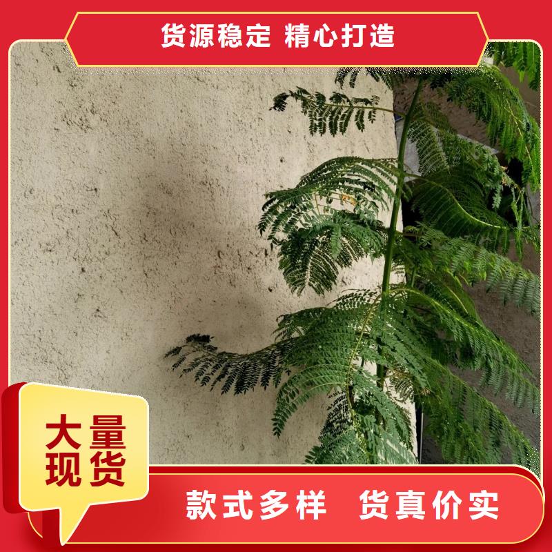 多少钱仿泥巴稻草漆质量优选