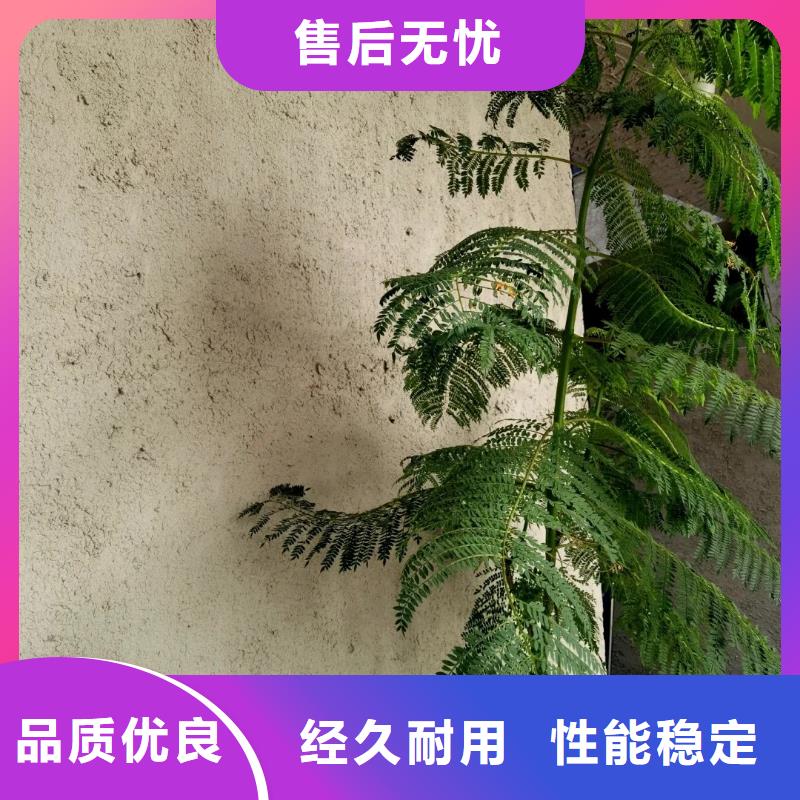 内外墙稻草漆源头批发