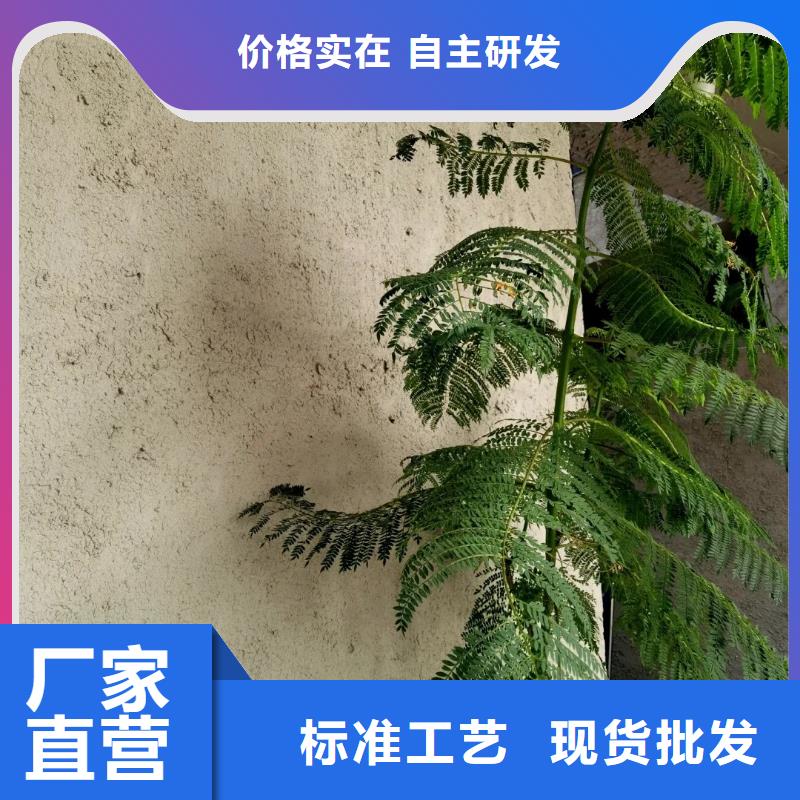 源头厂家生态稻草漆怎么代理