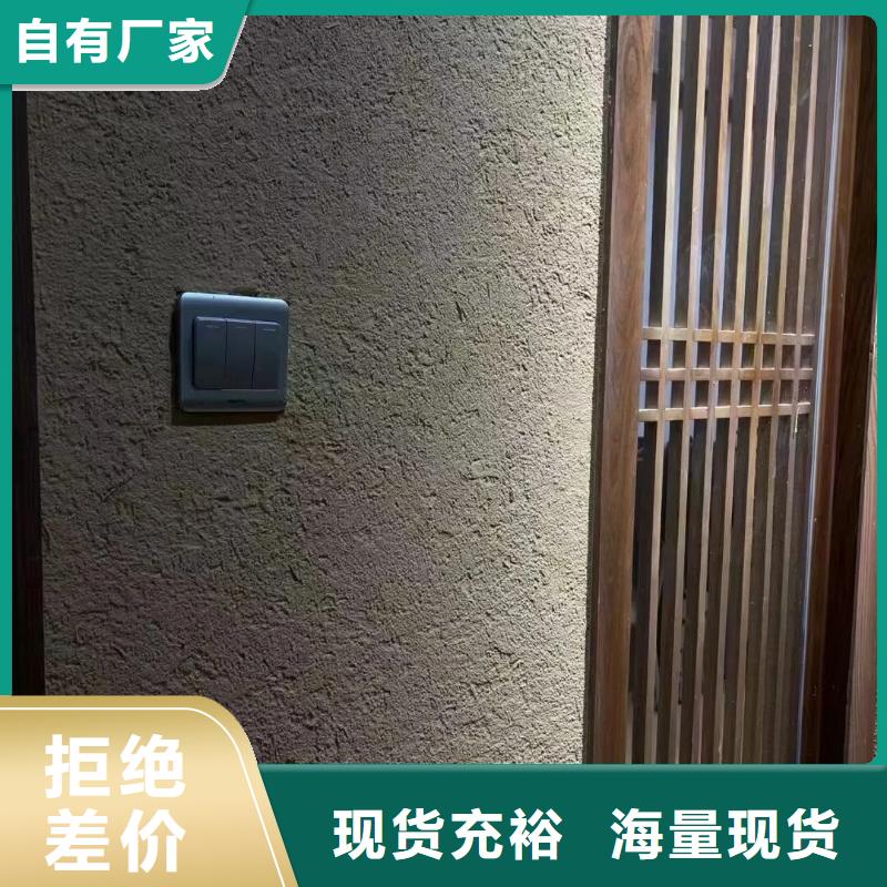 全包施工仿夯土稻草漆质优价廉