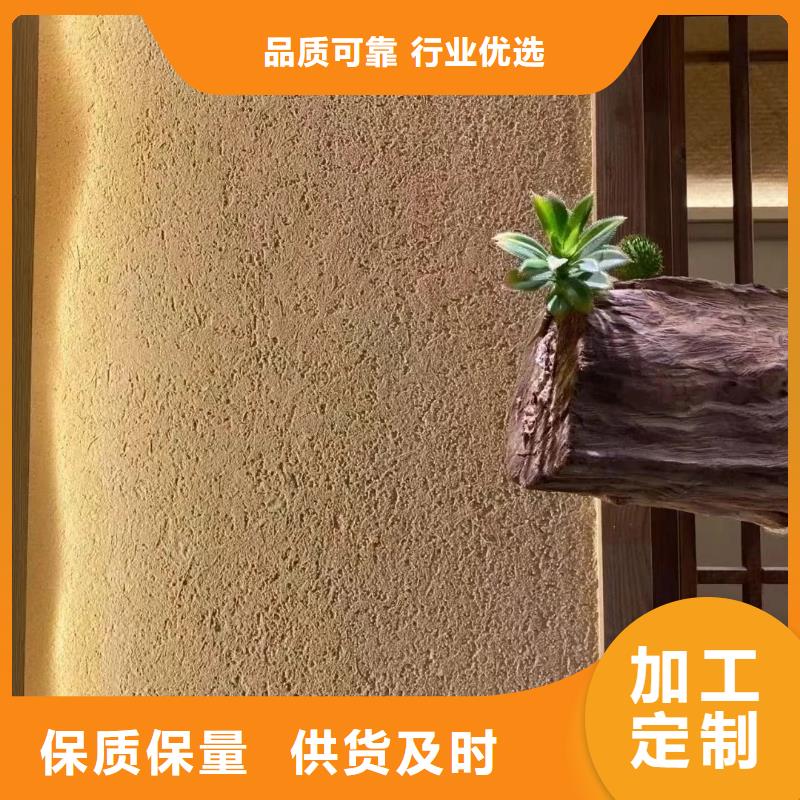 生产厂家仿夯土稻草漆质量优选