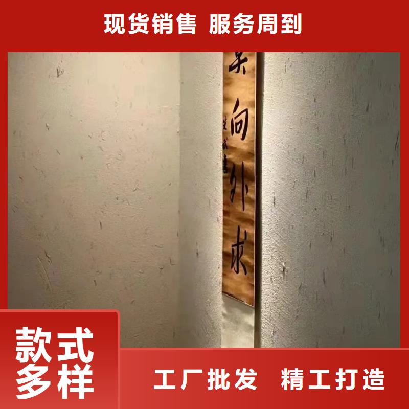 批发价格仿夯土稻草漆质优价廉